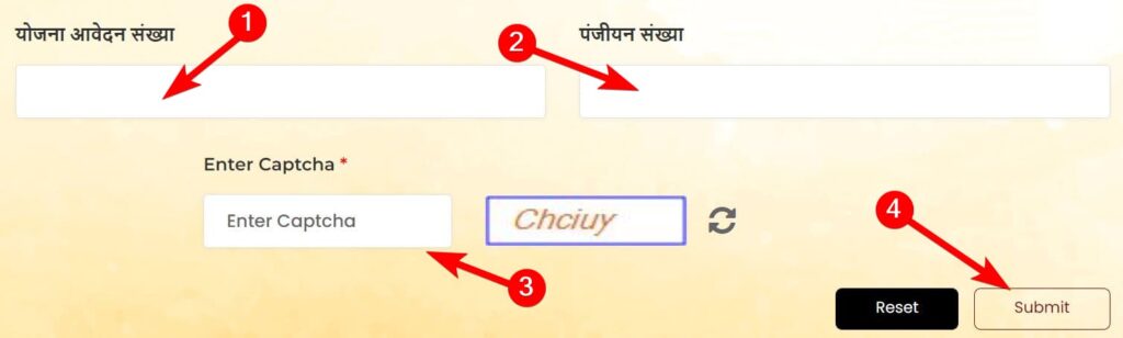 उत्तर प्रदेश आपदा राहत सहायता योजना 2025 क्या है? | लाभ, पात्रता , उद्देश्य व अप्लाई प्रक्रिया | Uttar Pradesh Aapda Rahat Sahayata Yojana in Hindi 5 उत्तर प्रदेश आपदा राहत सहायता योजना 2023 क्या है Uttar Pradesh Aapda Rahat Sahayata Yojana in Hindi 1