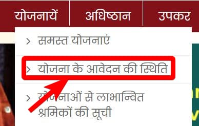 उत्तर प्रदेश आपदा राहत सहायता योजना 2025 क्या है? | लाभ, पात्रता , उद्देश्य व अप्लाई प्रक्रिया | Uttar Pradesh Aapda Rahat Sahayata Yojana in Hindi 4 उत्तर प्रदेश आपदा राहत सहायता योजना 2023 क्या है Uttar Pradesh Aapda Rahat Sahayata Yojana in Hindi
