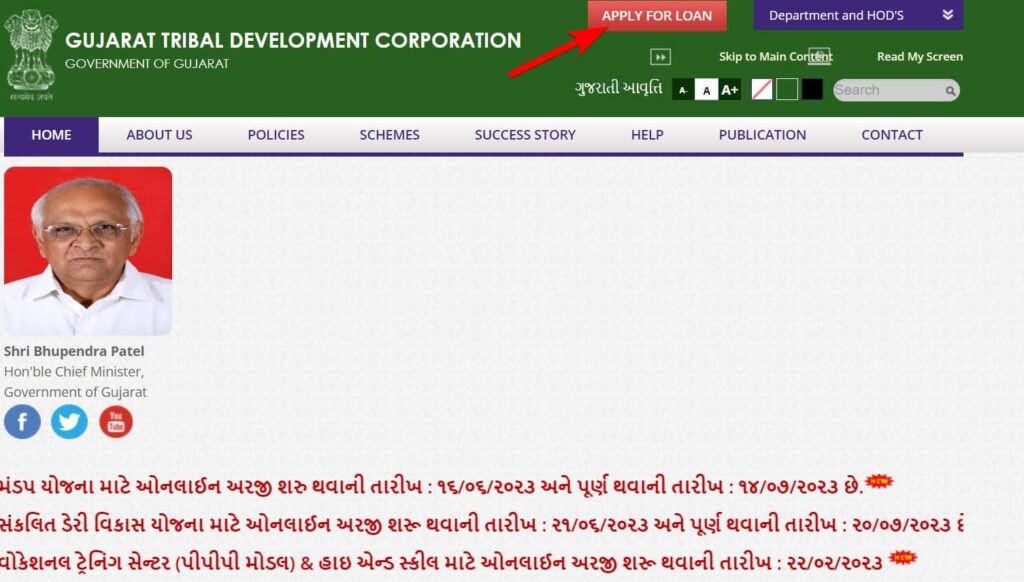 गुजरात लैपटॉप सहाय योजना 2025 | लाभ, लाभार्थी , पात्रता, दस्तावेज व अप्लाई प्रक्रिया | Gujarat laptop sahay Yojana 2025 2 गुजरात लैपटॉप सहाय योजना 2023 Gujarat laptop sahay Yojana 2023